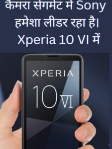 Sony Xperia VI