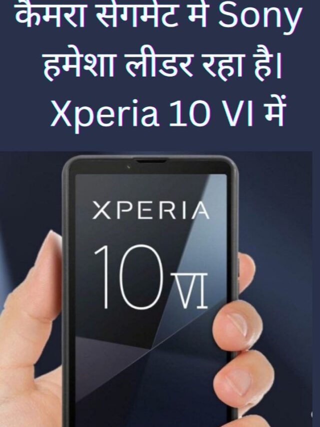 Sony Xperia VI : New Features