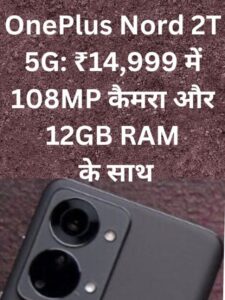 One Plus Nord 2T 5G