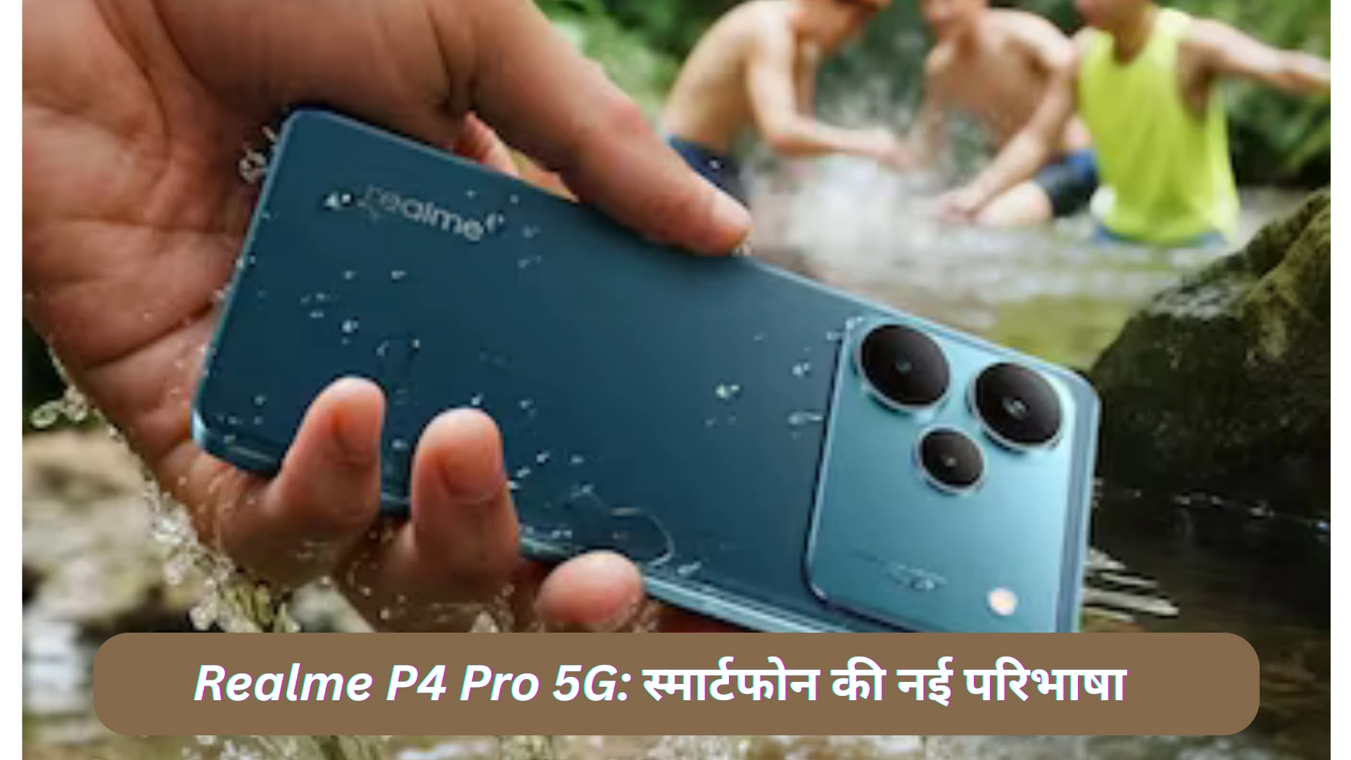 realme-p4-and-realme-p4-pro-5g-launched-with-7000mah-battery