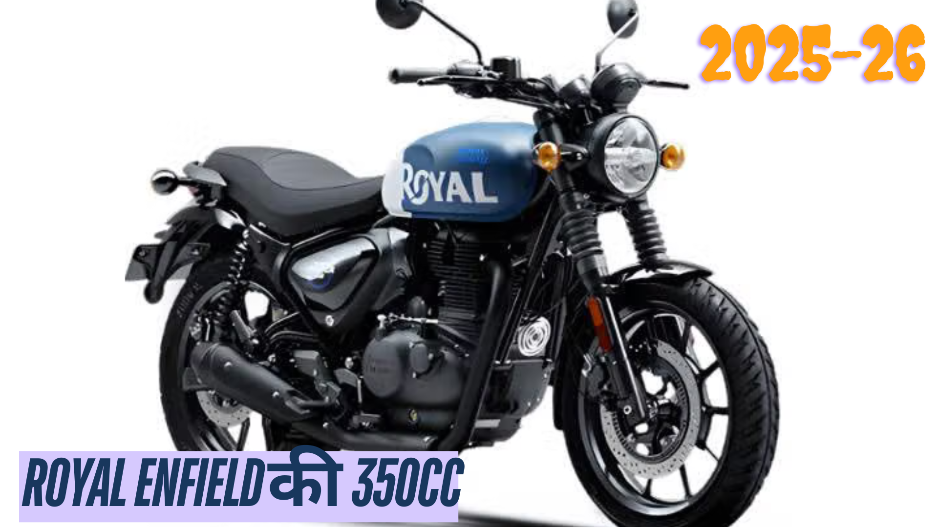 Royal-Enfield-350cc-review