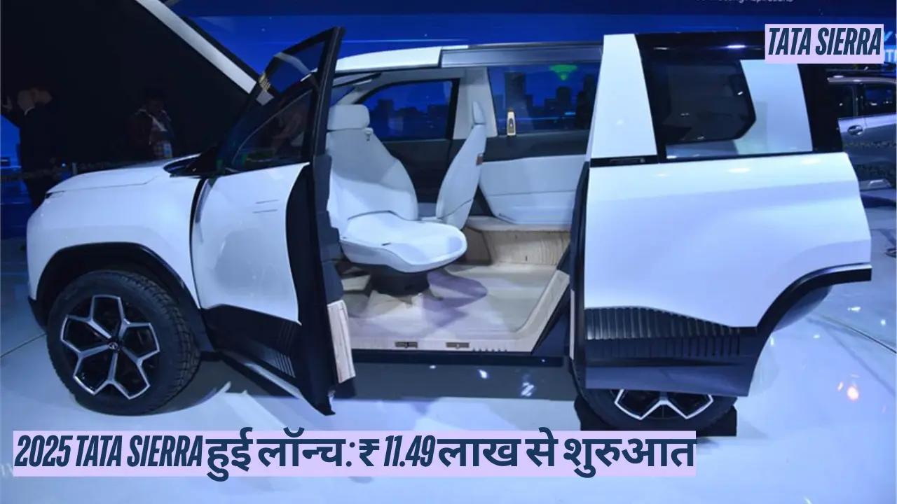 2025-tata-sierra-launch-price-features-review