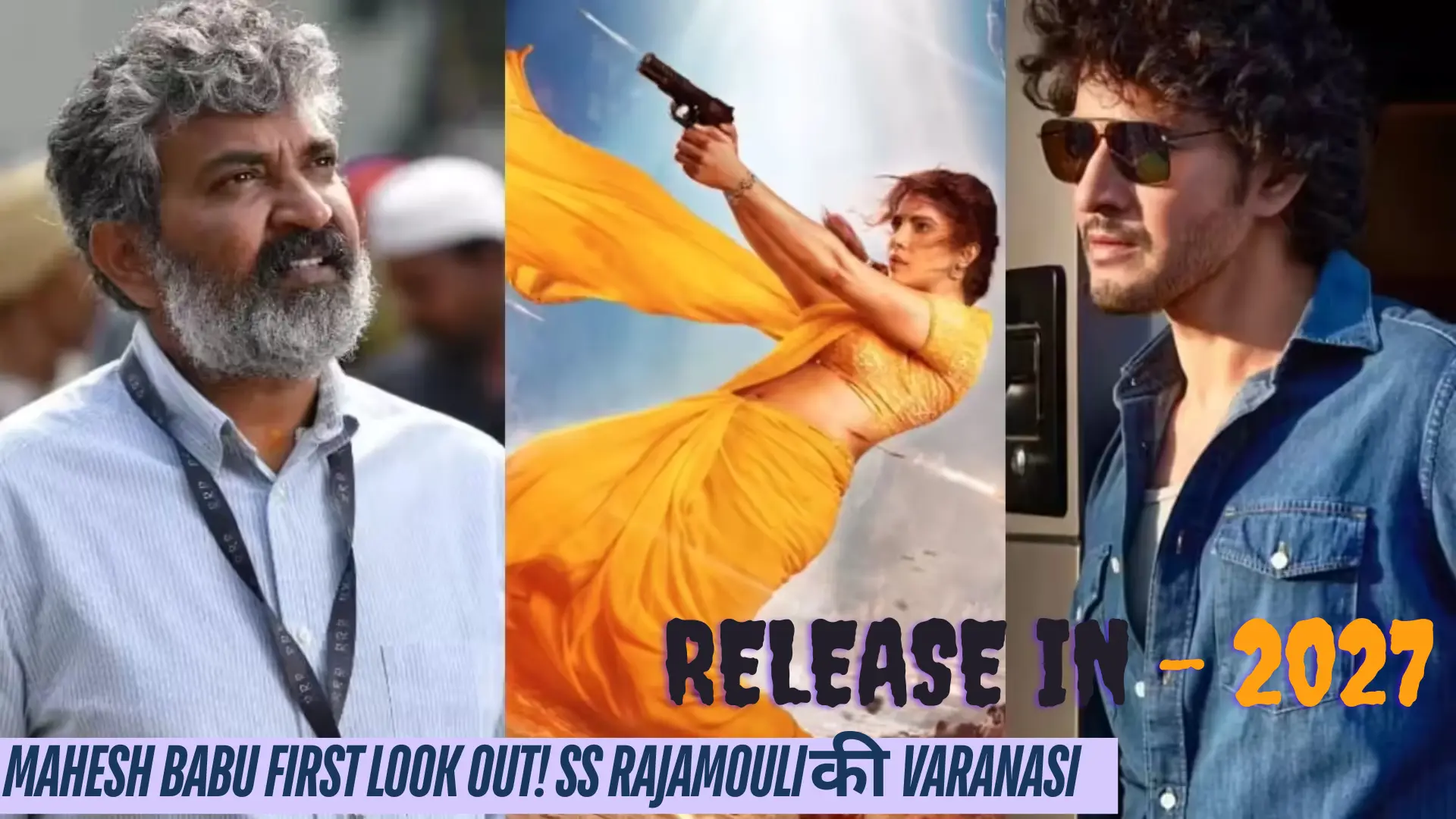 varanasi-first-look-launch-ss-rajamouli-mahesh-babu-news